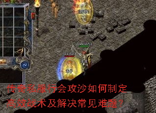 ����˽���лṥɳ����ƶ���Чս��������������⣿