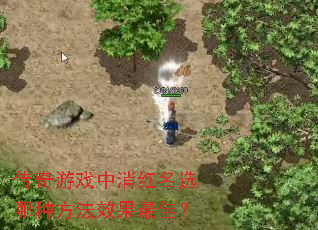 ������Ϸ��������ѡ���ַ���Ч����ѣ�