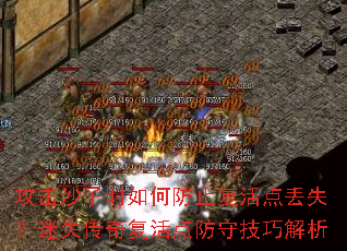 ����ɳ��ʱ��η�ֹ����㶪ʧ����ʧ���渴�����ؼ��ɽ���