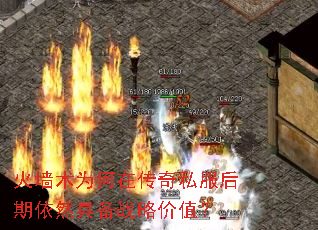 ��ǽ��Ϊ���ڴ���˽��������Ȼ�߱�ս�Լ�ֵ��