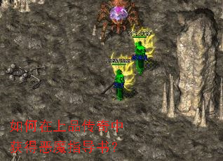 �������Ʒ�����л�ö�ħָ���飿