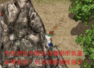 ������Ϸ���������Я��������ι滮����Ч���Բ��Խ���