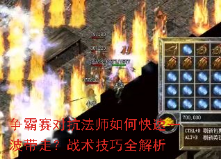 �������Կ���ʦ��ο���һ�����ߣ�ս������ȫ����