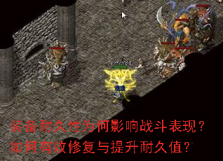 װ���;���Ϊ��Ӱ��ս�����֣������Ч�޸��������;�ֵ��