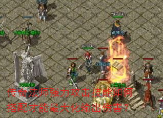 ���淨ʦǿ������������δ�������������˺���