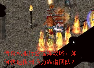 ����˽���л�ѡ���ԣ���ο����ҵ�ǿ�������Ŷӣ�