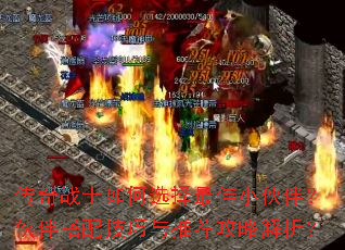 ����սʿ���ѡ�����С��飿�����似�����Ƽ����Խ�����