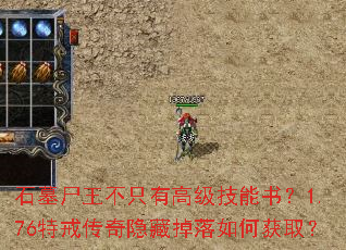 ʯĹʬ����ֻ�и߼������飿1.76�ؽ䴫�����ص�����λ�ȡ��