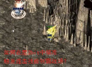 �������2hit�о�׼�������������ư�ս����