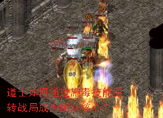 ��ʿ���ͨ��ʩ������Ťתս�ֳ�Ϊ�ŶӺ��ģ�