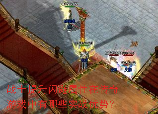 սʿ�������������ڴ�����Ϸ������Щʵս���ƣ�