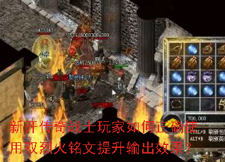 �¿�����սʿ��������ȷʹ��˫�һ������������Ч����