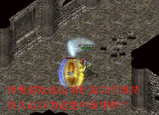 ������Ϸ����ʱ������ά�ֳ־�ս����������;�жϣ�