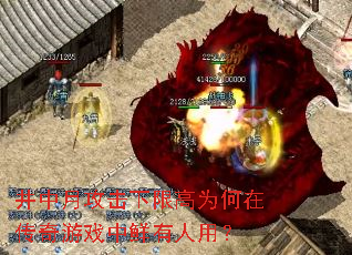 �����¹������޸�Ϊ���ڴ�����Ϸ���������ã�