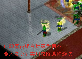 1.80����������Ϊ�β���̫̰�ģ�ʵ�ù�������ܿ�