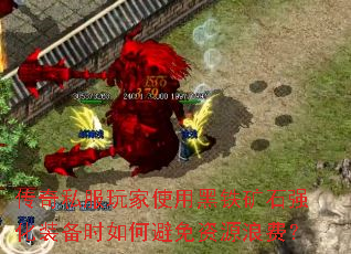 ����˽�����ʹ�ú�����ʯǿ��װ��ʱ��α�����Դ�˷ѣ�