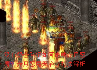 û���ֶ̰�����λ��ܳ��¶�ħ�����¶�ħ�����ƴ򷨽���