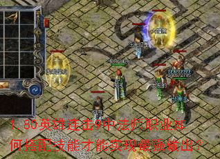 1.80Ӣ������9�з�ʦְҵ��δ��似�ܲ���ʵ����ǿ�����