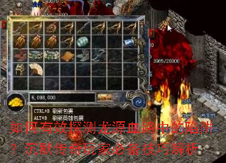 �����Ч̽����ԴѪ·�е����壿��Ĭ������ұر����ɽ���