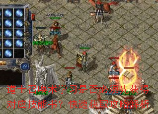 ��ʿ�ٻ���ѧϰ�Ƿ�����Ȼ�ö�Ӧ�����飿���ٻ�ȡ���Խ���