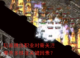 �����ѡְҵʱ���ע��Щ��ά�ȹؼ����أ�