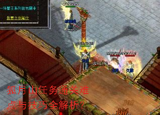 ����ɽ����ͨ���ѵ��뼼��ȫ������