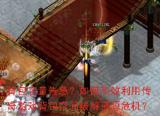 ���������漱����θ�Ч���ô�����Ϸ�����ռ��ƽ���ԴΣ����