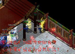 Ϊʲô1.76�洫����ϴ�˵�вɿ���Ϊ�����淨��