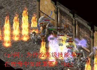 <p>�ʣ�Ϊʲô�߼��������ڴ����������Ҫ��<br>