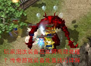 �����̭װ��Ӧ��θ�Ч������������Ϸװ�����ü������