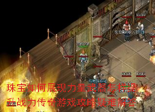 �鱦���չ������������������ս��������Ϸ�������ѽ��