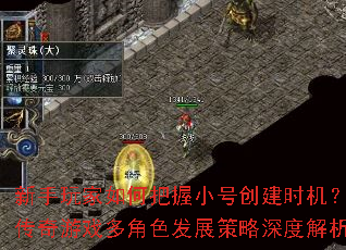 ���������ΰ���С�Ŵ���ʱ����������Ϸ���ɫ��չ������Ƚ���