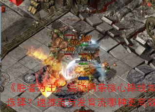 ��ʤ��Ϊ�������������·�����ѡ���������뷢�������ָ���Ч��