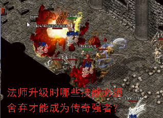 ��ʦ����ʱ��Щ���ܱ����������ܳ�Ϊ����ǿ�ߣ�