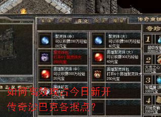 ��θ�Ч��ռ�����¿�����ɳ�Ϳ˸��ݵ㣿