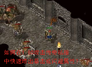 �����1.80��������˽���п��ٶѳ��������������ԣ�