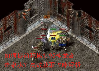 �����ǰ����1.95�����ϻ�Ȫˮ����Ч��ȡ���Խ���