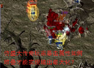 ��ʢ������ұ���������ζѵ�����ʵ�������󻯣�