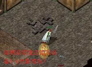 ��λ�ȡ��������װ��1-6������ָ��