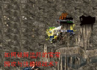 ����ƽⷨʦ�ı���Χ���뼼����ս����