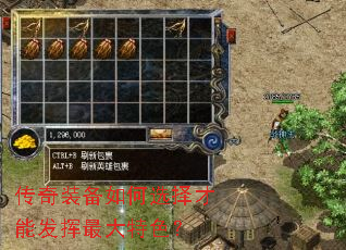 ����װ�����ѡ����ܷ��������ɫ��