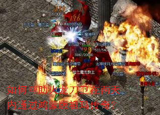 ��ΰ�������������������ͨ�����ɰ����괫�棿