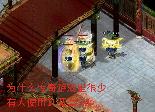 Ϊʲô������Ϸ���������ʹ�ú�ħ��װ��