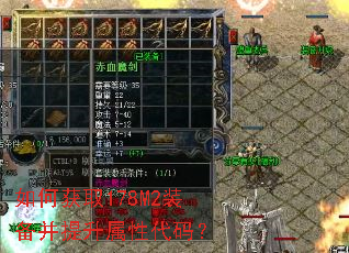 ��λ�ȡ178M2װ�����������Դ��룿