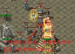 �����⻳���ʹ����γ�Ϊ������;�����ѹ��Ե�Boss��