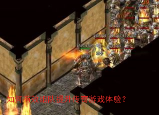 �����Ч�������������Ϸ���飿