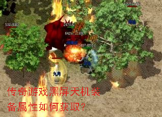 ������Ϸ�������װ��������λ�ȡ��