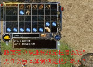 ����̬��ְҵ˽��������ô�棿������汾��ο�������ս����