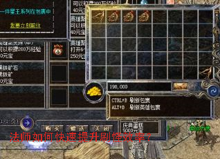 ��ʦ��ο�������ˢ��Ч�ʣ�