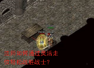 ��ʦ���ͨ�������λ����սʤսʿ��